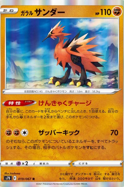 artwork rianti3 artwork rianti3